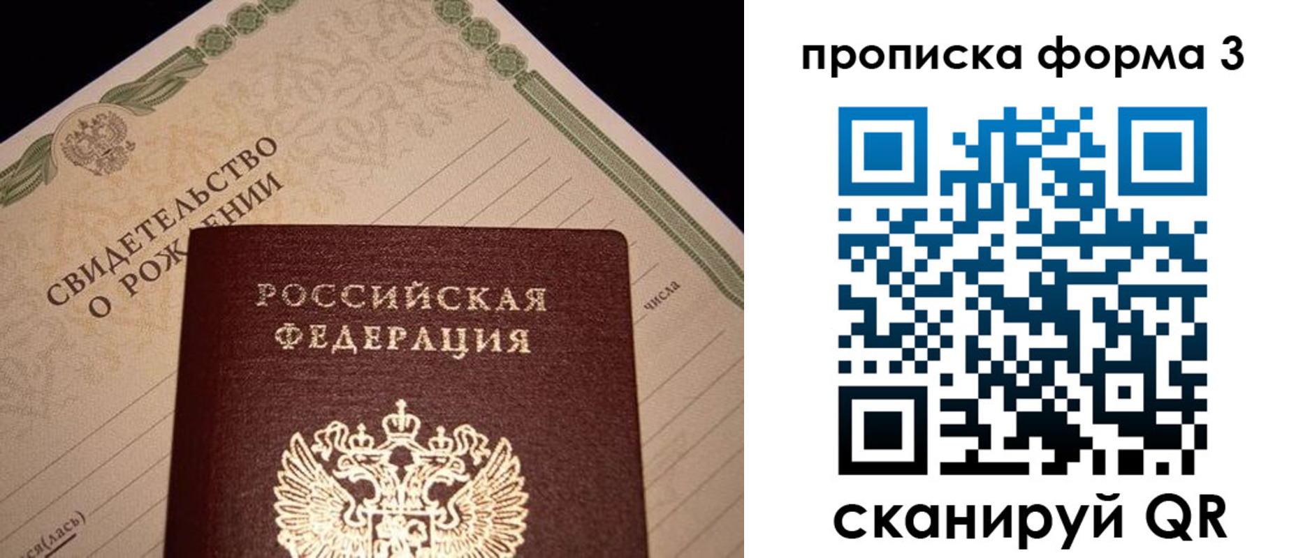 временная регистрация госуслуги в Алдане